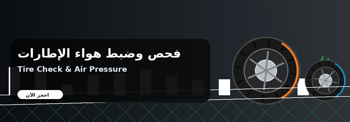 نظّم الدفع والاقساط بشكل احترافي