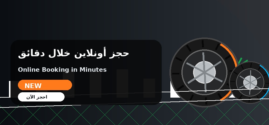باقة البطارية والزيت